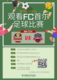切尔西在英超联赛中力克阿斯顿维拉