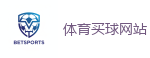 体育买球网站_2026 FIFA 世界杯(买球)官方中文站